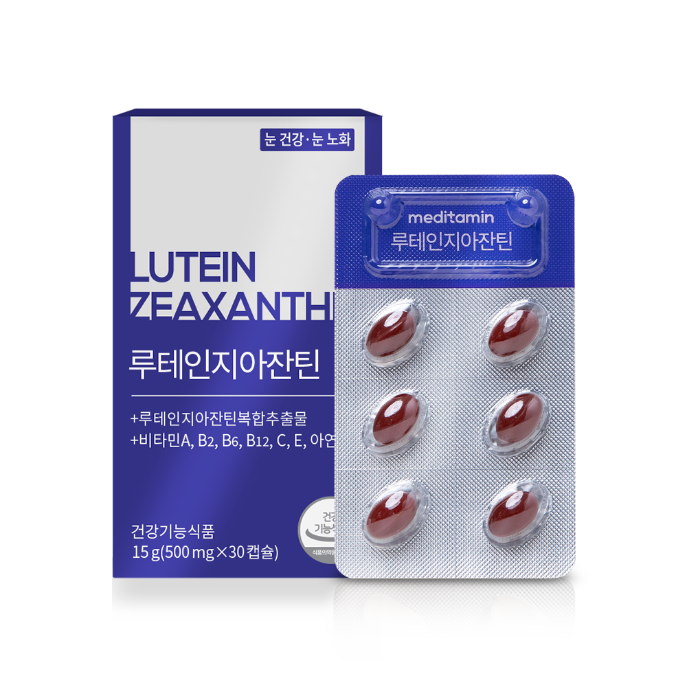 [Event] 메디타민 루테인지아잔틴 눈건강 개선