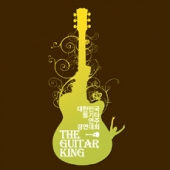 2012 The Guitar King : 대한민국 통기타 연주 경연대회