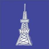 東京タワー 〜オカンとボクと、時々、オトン〜 (도쿄타워 ~엄마와 나, 때때로 아버지~) O.S.T.